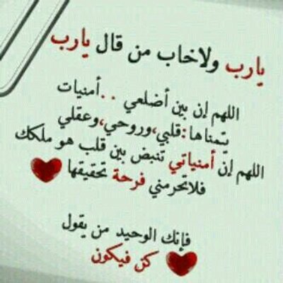 همسات الورود اللهم افتح لنا أبواب رحمتك وارزقنا من حيث Facebook