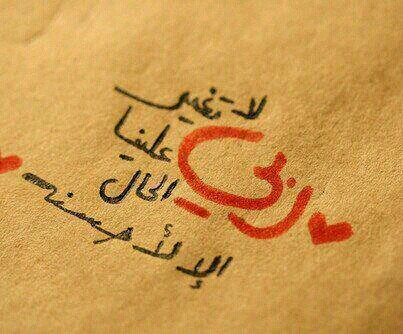 لآ زٍآد فيني الـכــٍـٍـٍزٍزٍن أڪتم { دمـٍوٍوٍعي وٍأوٍوٍّن ! 
وٍ أقـٍوٍوٍل أبد مـآأبيڪ » وٍأذڪرٍرٍ هوٍوٍآنـآ و أכــًـًن ~