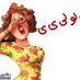 الخطابه ام سعود (@umsaud_1288) Twitter profile photo الخطابه ام سعود (@umsaud_1288) Twitter profile photo