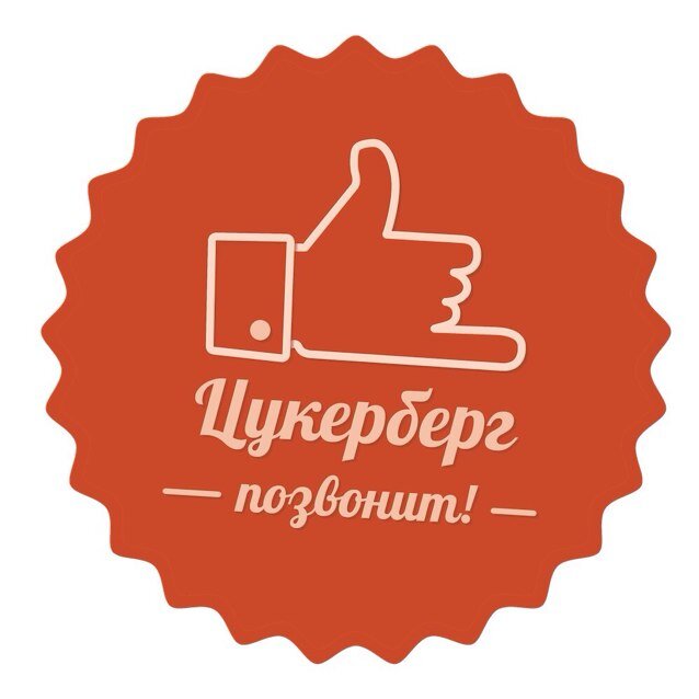 Неофициальный твиттер ЦП