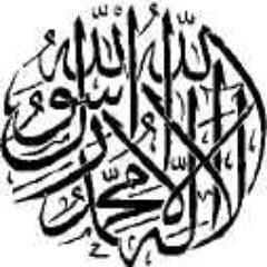 Thoughts and reflections from a miskeen slave of Allah...