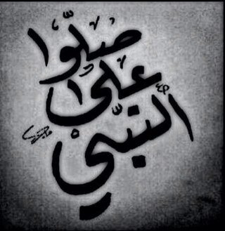 اللهم أني اعوذ بك من زوال نعمتك وتحول عافيتك وفجاءه نقمتك وجميع سخطك
