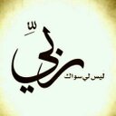 مشتاق للقاءبالجنه (@139820Noon) Twitter