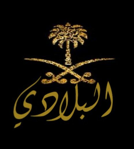 { المدينه المنوره♡` }ٍ