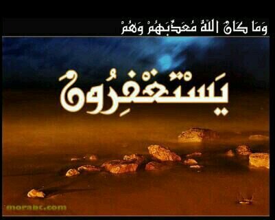 ‏ربي ﻻارئ شي من الدنيا يدوم وﻻاعلم فيها حال يستقبم فا اجعلني انطق فيها بعلم واصمت فيها بحلم