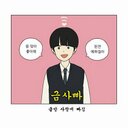☎ 010 Fam 홍보계입니다 ☎ (@010_1108_HB4) Twitter