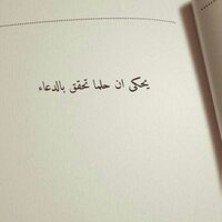 خلود الحربي (@kholod_war) 's Twitter Profile Photo
