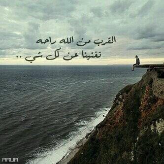 ‎ ﻱ ﺭ ﺏ.. ﺇﻥ ﻛــﺎﻥ ﻫﻨﺎﻛـ ﺫﻧﻮﺏ ﺗﺤﻮﻝ ﺑﻴﻨﻲ ﻭﺑﻴﻦ ﺗﻮﻓﻴﻘﻜـ ...! ﻓﺄﺑﻌﺪﻫﺎ ﻉ ــﻨﻲ ﻭﺍﺑــﻊد ﻧــﻲ ﻋﻨﻬﺎ  ﻭﺃﻏﻔﺮ ﻟﻲ ﻱ ﺍﻟﻠﻬـ ~~!