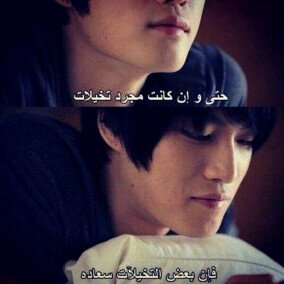 تمبوي 22 سنه جامعي ، تدرعمون علي وكانكم تعرفوني من زمان آعشقكممممممم ♥~