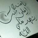 الزهراني (@0532046) Twitter