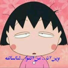 ‏‏‏فاصلة احب الطقطقة امووت في الهلال طالبة عشان كذا مو في كل وقت اغرد تابعوني وشكرا