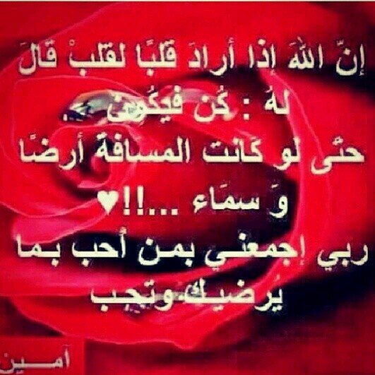 بفرحه تمنيتها كثيرآ