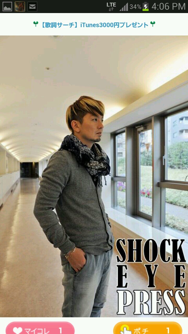 垣内 伸太 Nobhiro1112 Twitter 垣内 伸太 Nobhiro1112 Twitter