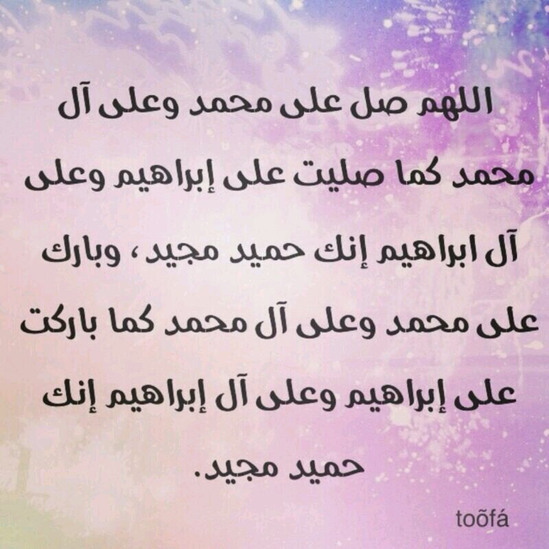 m3lomat_15's profile picture. سبحان الله وبحمده سبحان الله العظيم الحساب مغلق