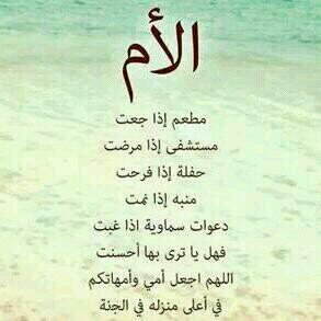 سبحان الله و بحمده .. سبحان الله العظيم