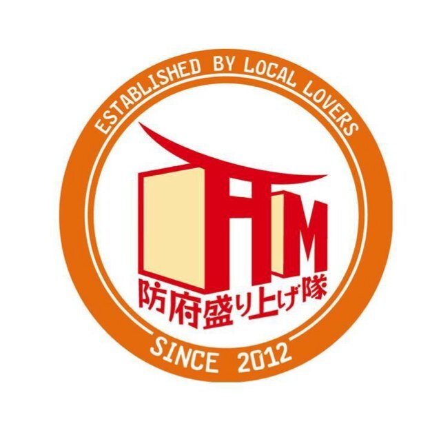地元である山口県防府市を盛り上げる団体です^ ^防府市フットサルリーグ、防府の街コン「MORIKON」ほうふハイボール、挨拶運動、清掃活動などを行っています。運営法人:一般社団法人シエン
