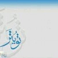 تتتم الاختراقق  (@ytd1515) Twitter profile photo