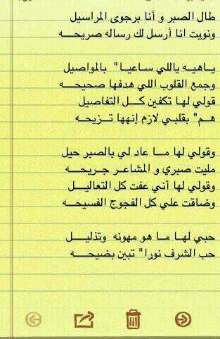 ‏‏‏‏‏هذا انا من كثر ما فكرت فيك ناديت لك والكل منا في وطن♡♥!