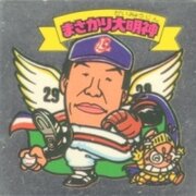 元へっぽこ役者／声優見習い／ベイスターズ大好きっ子／野球ゲームサークル八川社庶務二課／元パチ屋のお掃除おばちゃん／積ん読の大迷宮管理者／宝石とプロ野球と20世紀特撮を愛するもの／ヘンなモノ愛好家／妄言語り／発達持ち／雑学好物／ミドルエイジTRPGゲーマー／趣味を解してそこそこお金のあるパトロン求ム／六四天安門