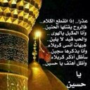 علاء عبد الحسين (@5880Alaa) Twitter