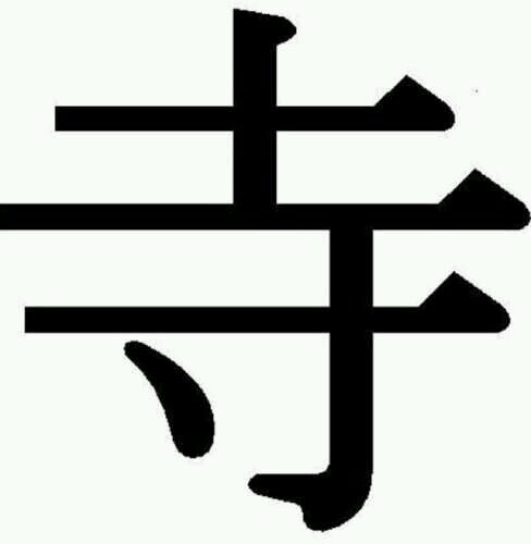 terayuu_'s profile picture. 🚲S-WORKS AETHOS、Ragley Trig
🐎一口馬主（広尾TC）/トレーナーID→578 276 214