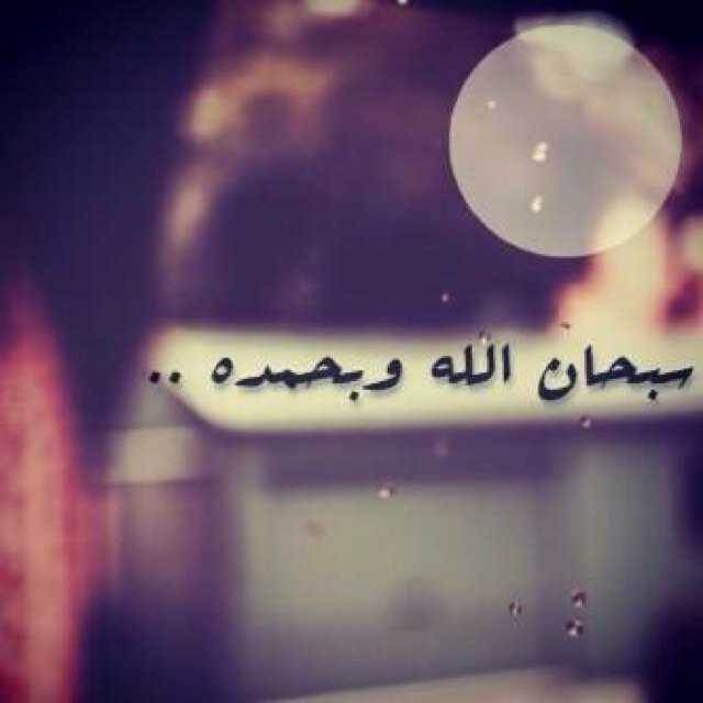 Nim644Mn's profile picture. يستطيع الأخرون ان يكونوا جيدين ، ولكنك ستكون الأفضل مجنون الراقي ..وميلان ❤