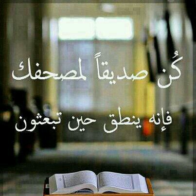 ﻵ إله اﻵ انت سبحانك اني كنت من الظالمين...