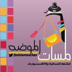 للطلبات التواصل على الواتس  0534000157