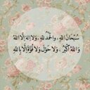 دعاء (@57941H) Twitter