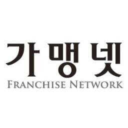 가맹넷은 가맹거래사, 프랜차이즈 출신 경력자로 구성된 프랜차이즈 전문 컨설팅기업입니다. 프랜차이즈 전반에 걸쳐 그동안 쌓아온 전문지식과 풍부한 실무경험을 통하여 축적된 전문성을 바탕으로 고객에게 최고의 서비스를 제공하고 있습니다.