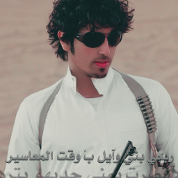لاتاخذني باقول الوشاه ,,, فإن لكل زمان رجالا ,, اعشق الزعيم الملكي ,دهمشي ,
المملكه العربيه السعوديه ,, @mylive9666 حسابي الاول