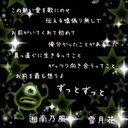 そーぅ。 (@0526_sou) Twitter