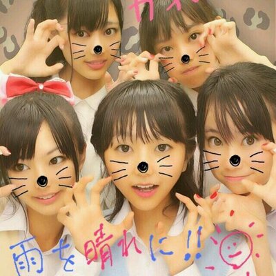 ゆま