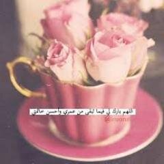 انثى الخواطر