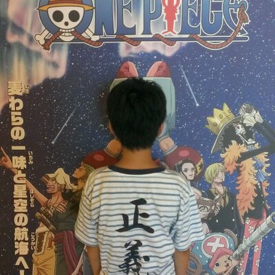 Greg ワンピース７６４話 スンゲェーことに気付きましたー ６９１話カラー扉絵の海軍リストをアップデートしました ２人を追加しました よければフルサイズでcheck It Out Http T Co 4tevewmmmq Http T Co Ctb6yyw25y Twitter