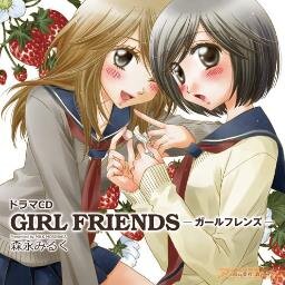 アニメ・百合・薔薇好きな人挙手！！時たま愚痴っぽくなるときあり…それでも仲良くしてくださる方は宜しくお願いします！