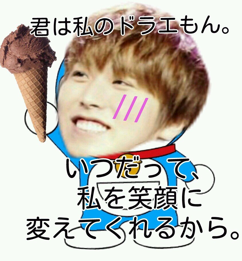 98line→SMF  love！                                                                      E.L.F-JAPAN from高知