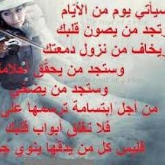 لو يحبك الف قلب انا اكثر دون ليش  انا ما احبك لاجل احب انا احبك لاجل اعيش