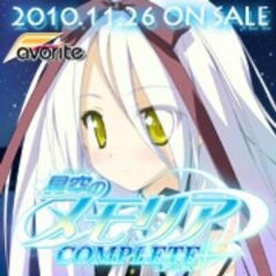 星空のメモリア名言bot Hoshimemo Bot Twitter 星空のメモリア名言bot Hoshimemo Bot Twitter