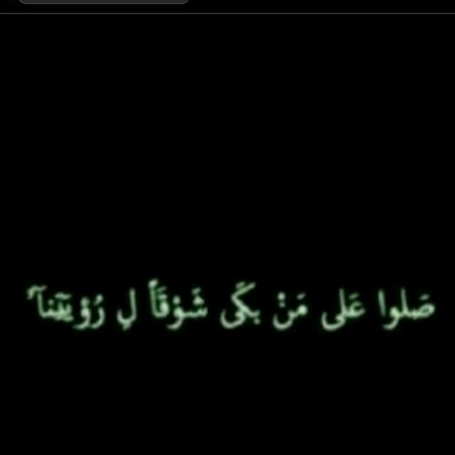 » لا إله إلا الله »