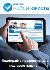 naidi_jurista's profile picture. Поисковый портал юридических услуг