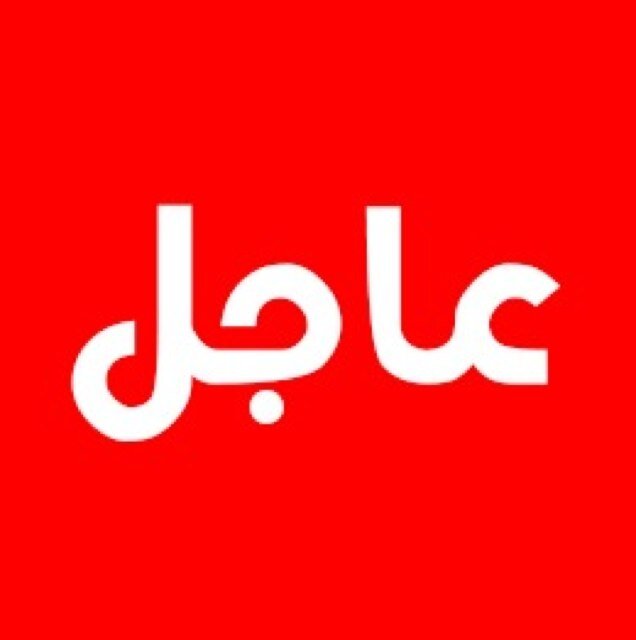 نجرؤ على النشر