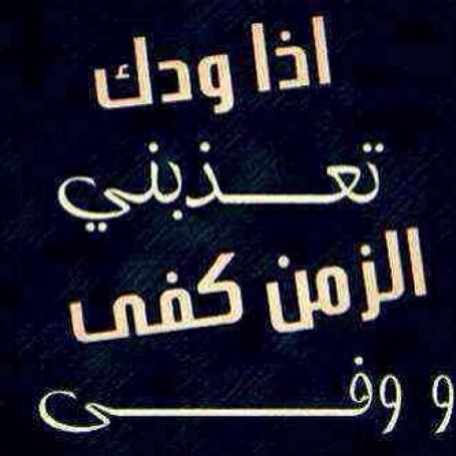 ‏عتيبي وآلبس آلضحكهه ثيااب حتى لو أععصاب صدرييُ تالفهہ هلالي