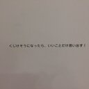 ✳︎ (@014Hbk9) Twitter