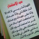 عطرالليل (@11Aaatarr_) Twitter