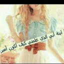 ♡
غُروٌدٍهّـ (@11brBn1) Twitter
