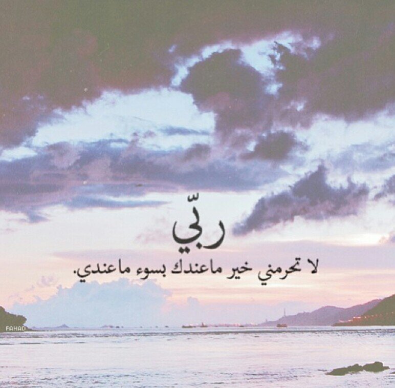 استغفرالله