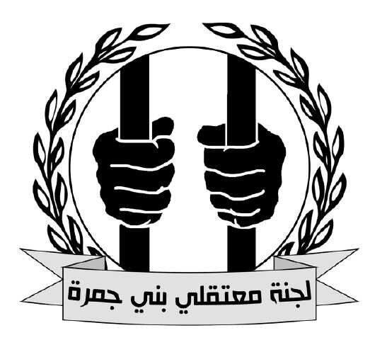 Instagram: @freebj_prisoners PIN:27144001