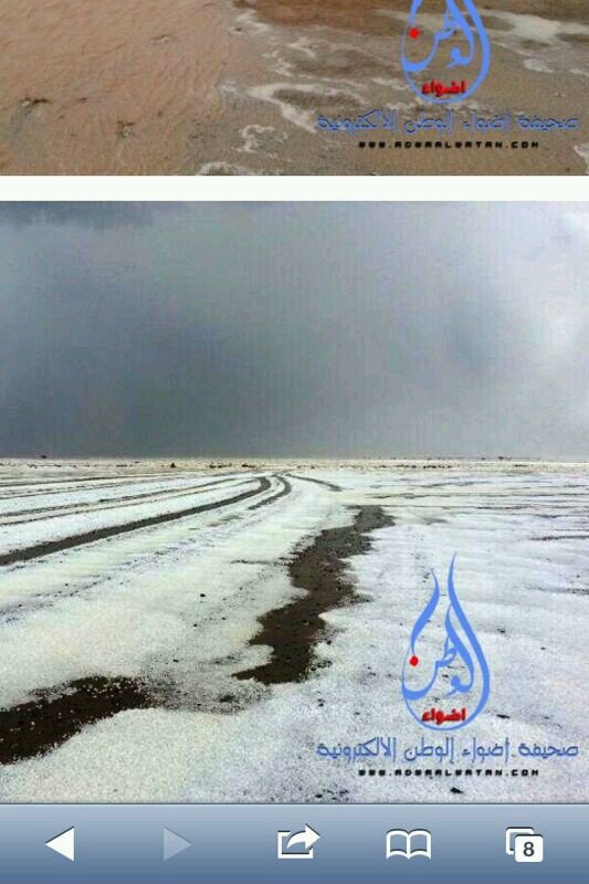 ‏‏سبحان الله
