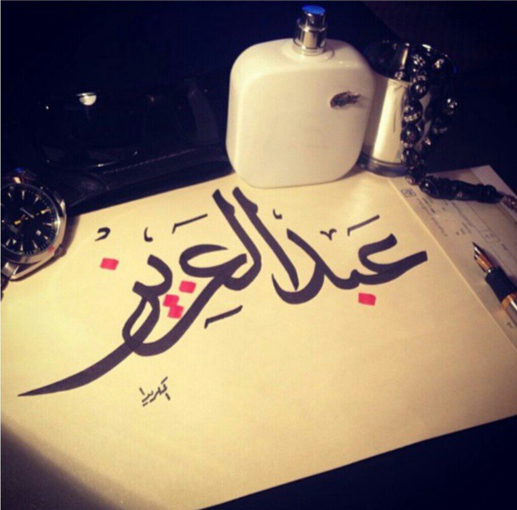 لا الــَه الاﱠ الله ﻤـﺤمد رسـوُل الله